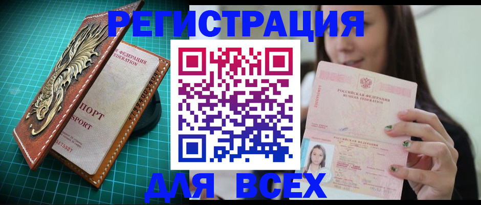 регистрация для школы в Кореновске